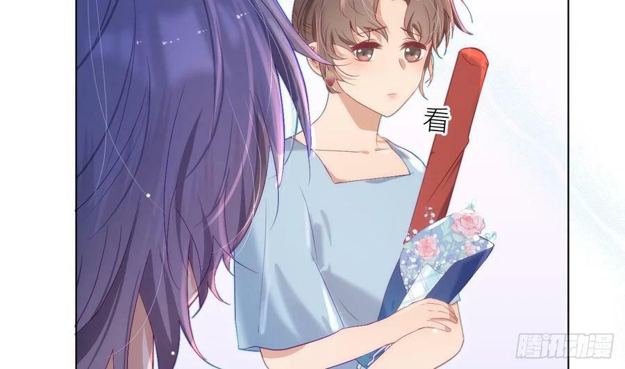 第15话 她还去你家了？！10
