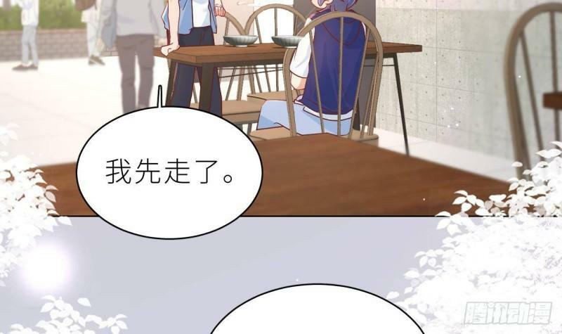第4话  掉…掉马了84