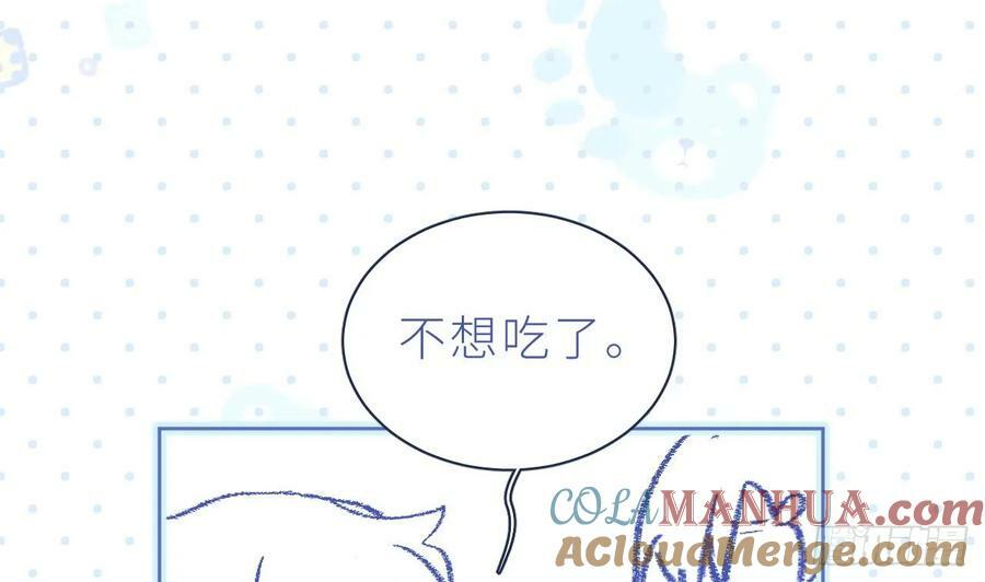 第26话 谁社死了？140