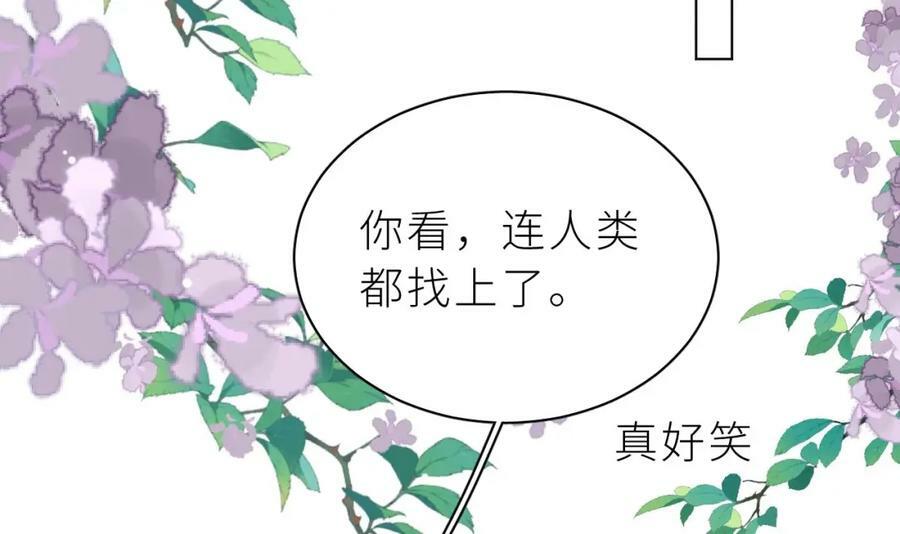 第28话 被欺负了113