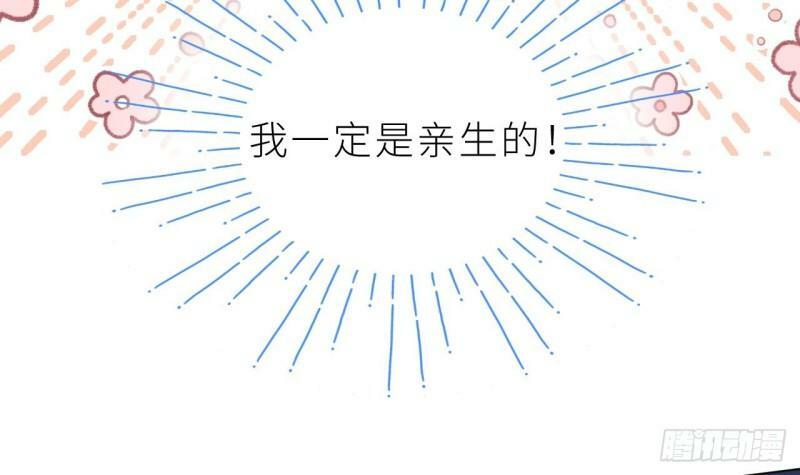 第12话  我是笨鱼鱼86