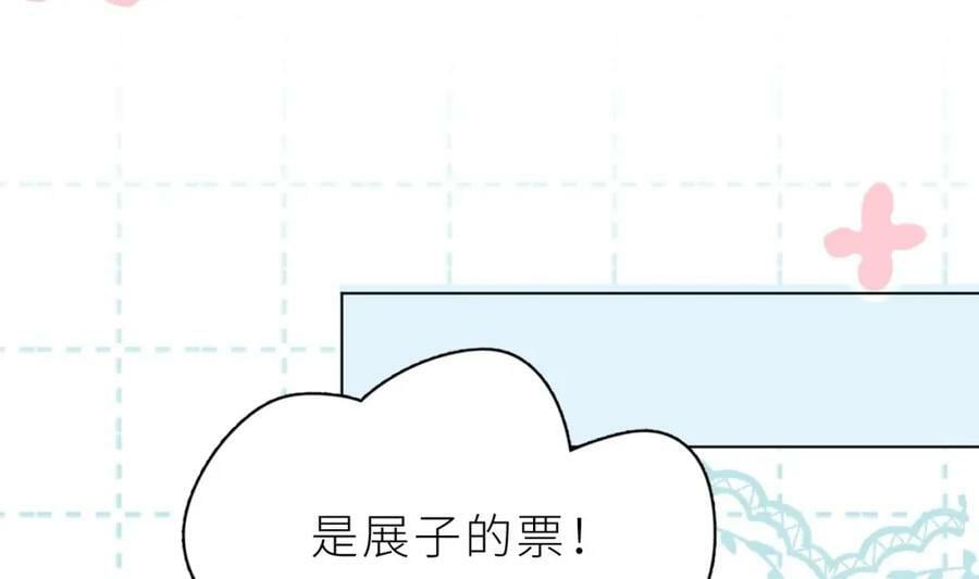 第30话 不可能的157