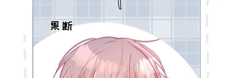 第28话 被欺负了45