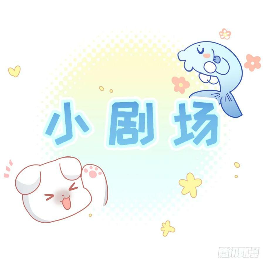 第24话 不做人了141