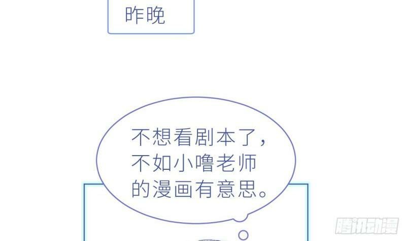 第9话  鱼脸都丢尽了131