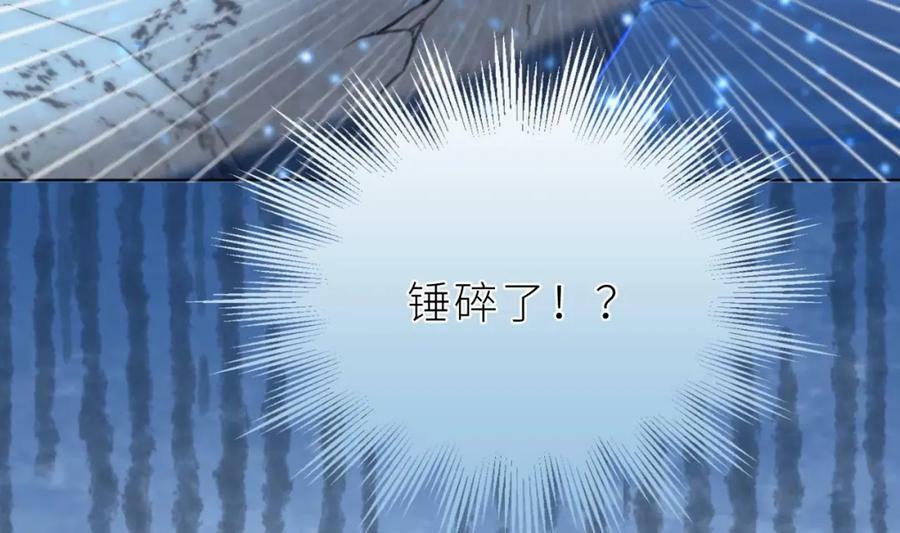 第13话 啊？是亲亲么？81
