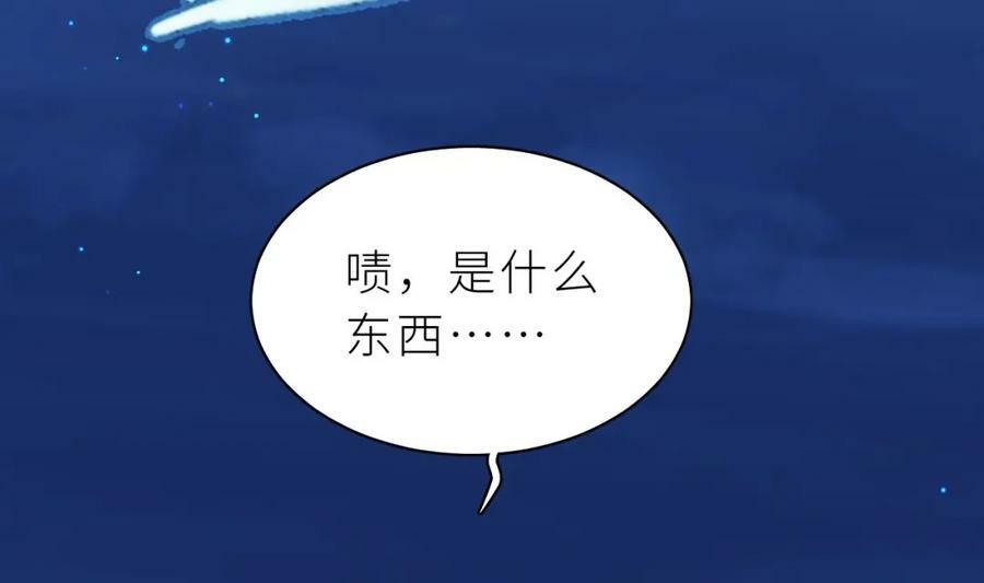 第13话 啊？是亲亲么？54