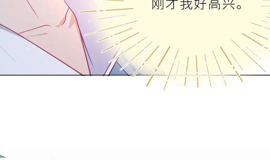 第23话 心动138