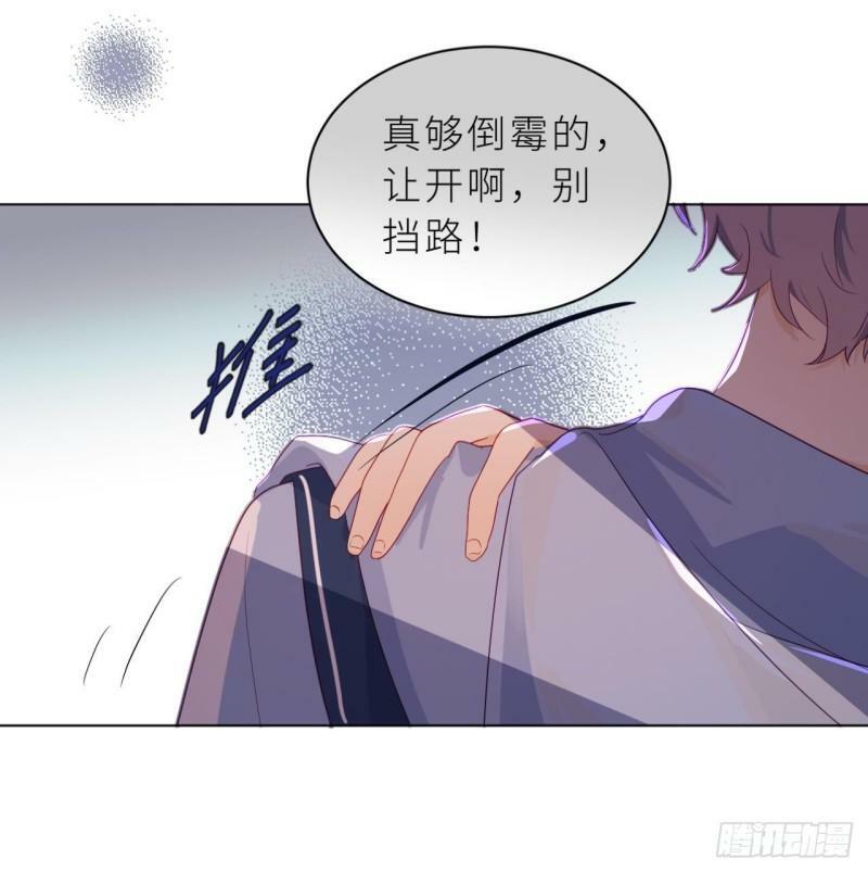 第5话  不可以掰哦！59