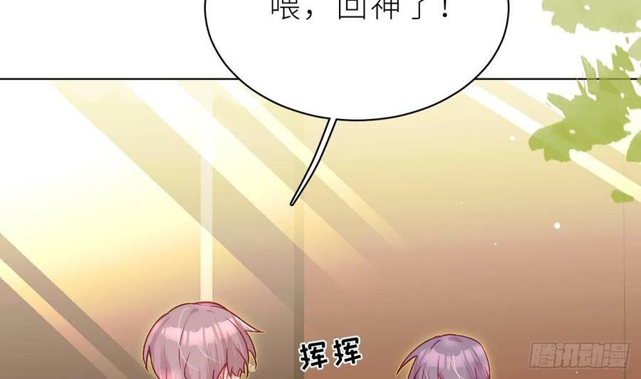 第24话 不做人了97