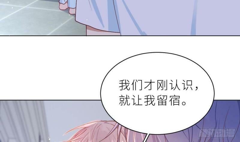 第3话  显得我不太好养81