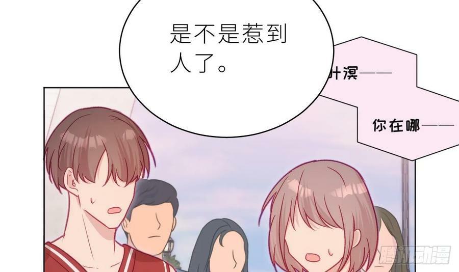 第26话 谁社死了？125