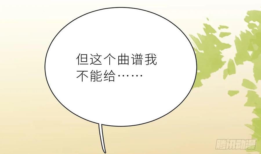 第24话 不做人了115