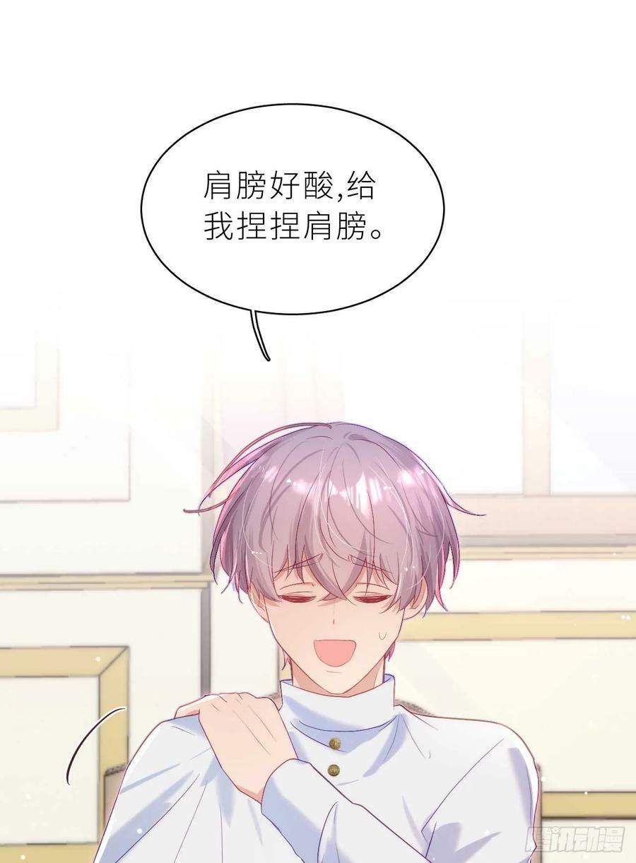 第14.5话 春节特辑31