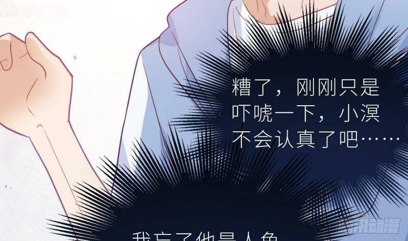 第5话  不可以掰哦！81