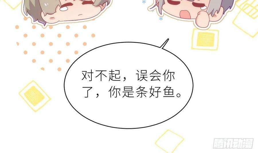 第12.5话 圣诞特辑62
