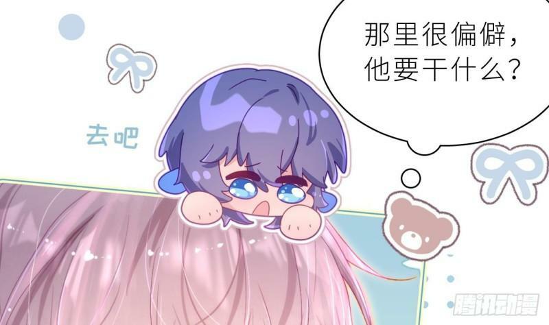 第12话  我是笨鱼鱼51