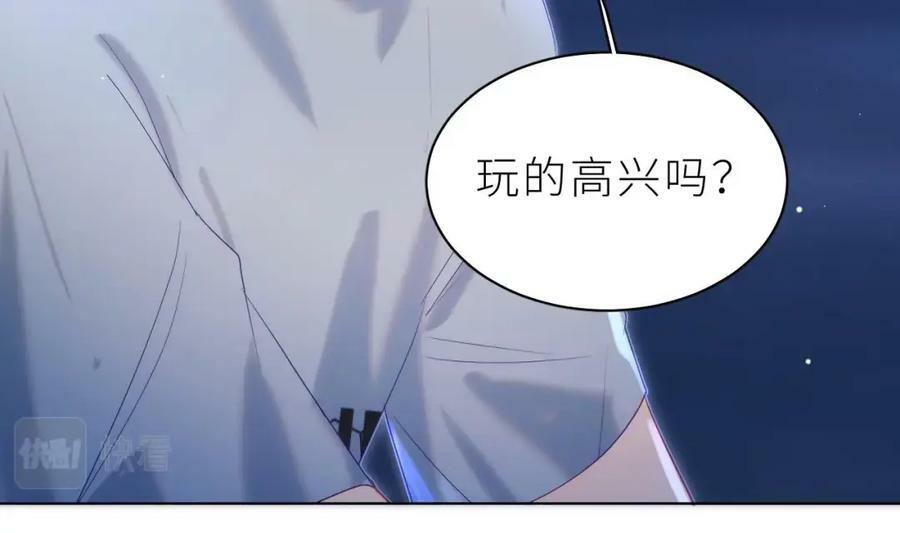 第13话 啊？是亲亲么？91