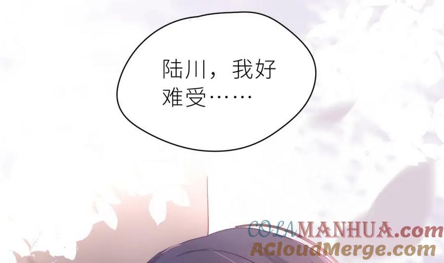 第28话 被欺负了156