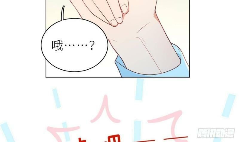第3话  显得我不太好养98