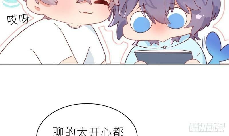 第3话  显得我不太好养62