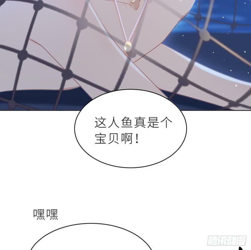 第6.5话  万圣节特辑54