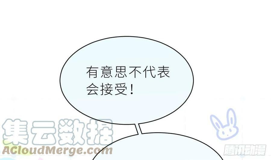 第22话 是不是欺负过头了？72