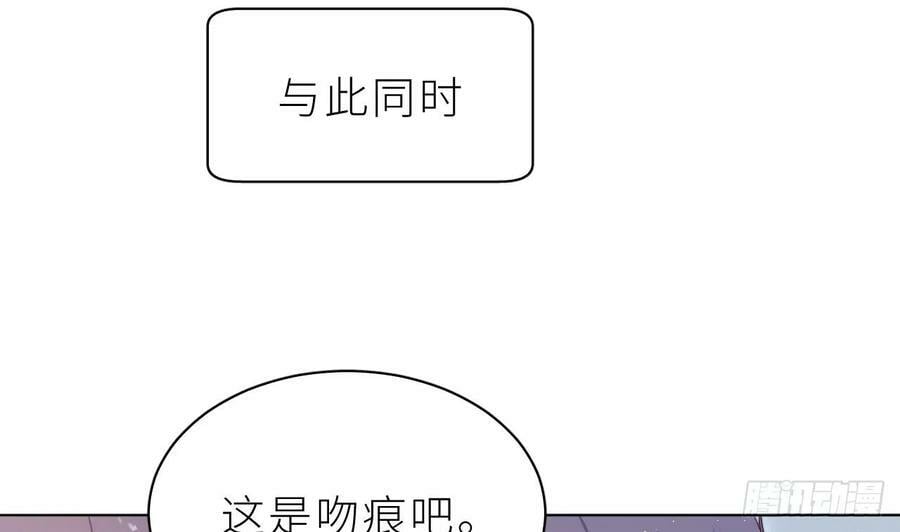 第22话 是不是欺负过头了？85