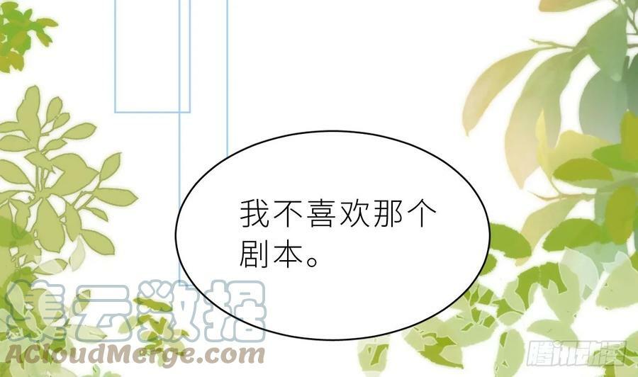 第15话 她还去你家了？！72