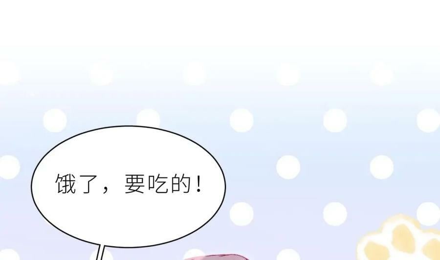 第21话 再mua一下吧73