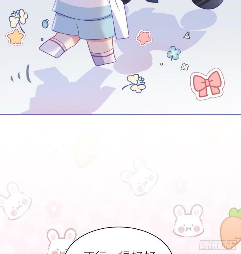 第10话  都是我的！30
