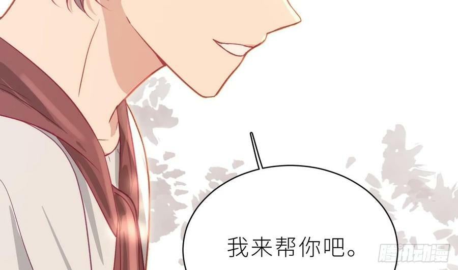 第25话 不气不气啦39