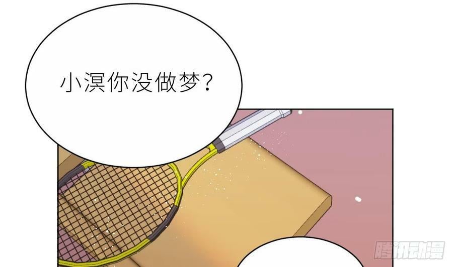 第24话 不做人了54