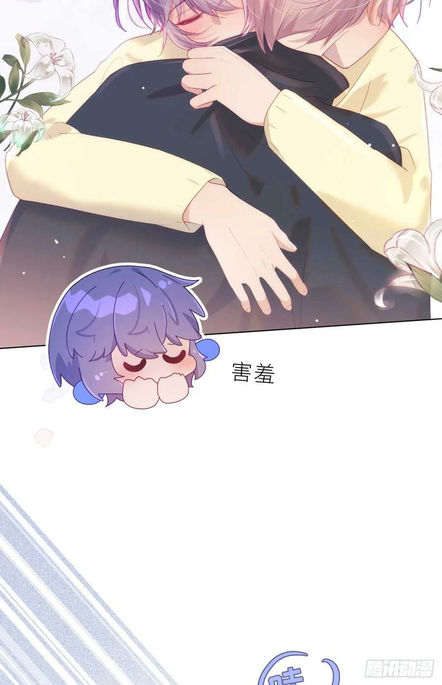 第14.5话 春节特辑55