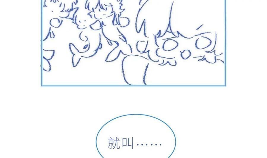 第16话 直觉么？113