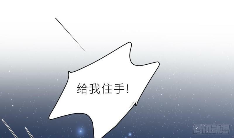 第6.5话  万圣节特辑56