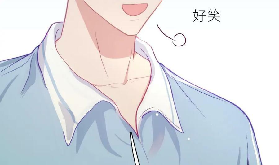 第23话 心动69