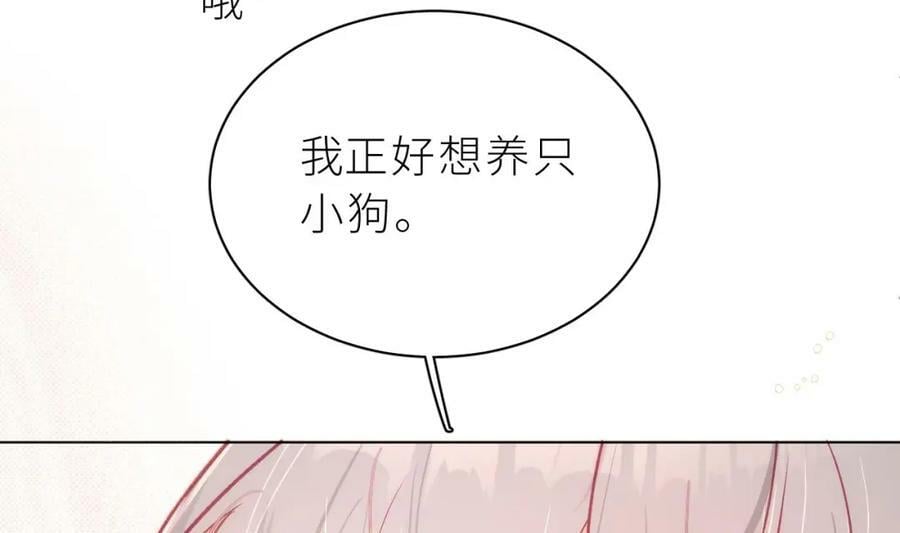 第28话 被欺负了7