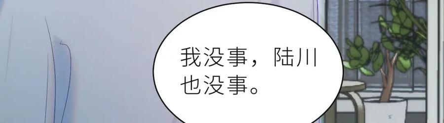 第13话 啊？是亲亲么？114