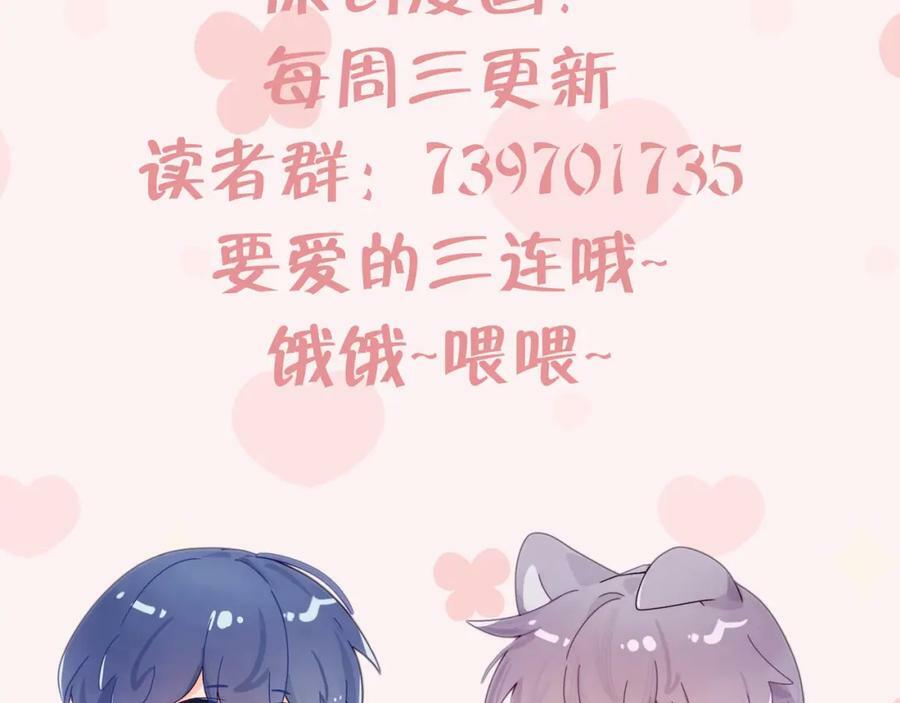 第21话 再mua一下吧143