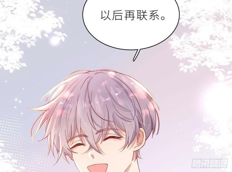 第4话  掉…掉马了85
