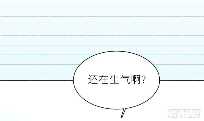 第7话  他怎么那么可爱93