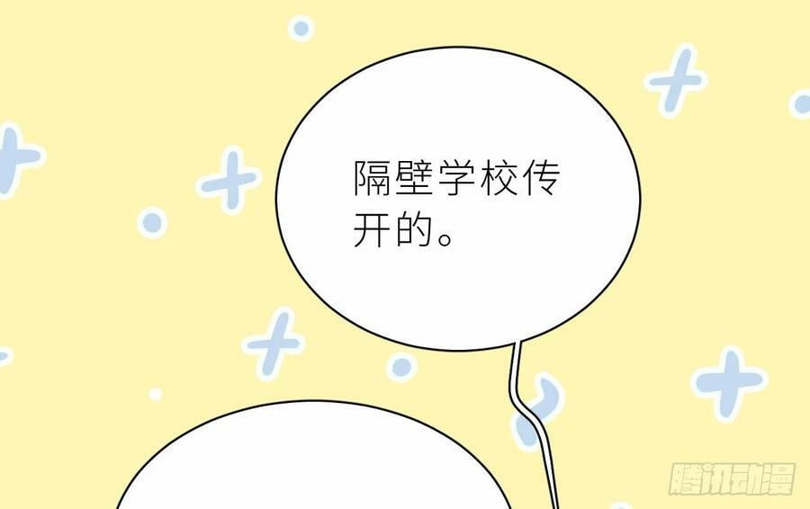 第24话 不做人了75