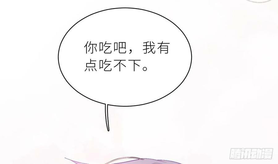 第20话 笨蛋小鱼58