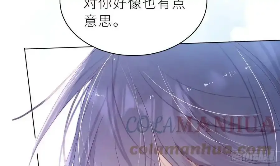 第16话 喜欢我么？84
