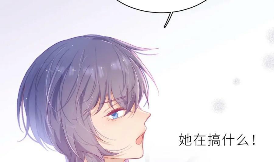 第16话 直觉么？82