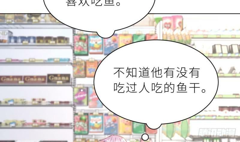 第7话  他怎么那么可爱51