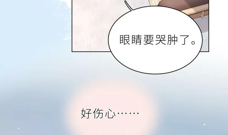 第23话 心动38
