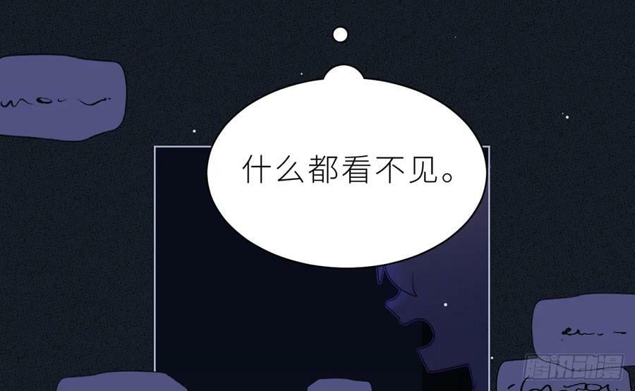 第19话 人鱼的可怕32