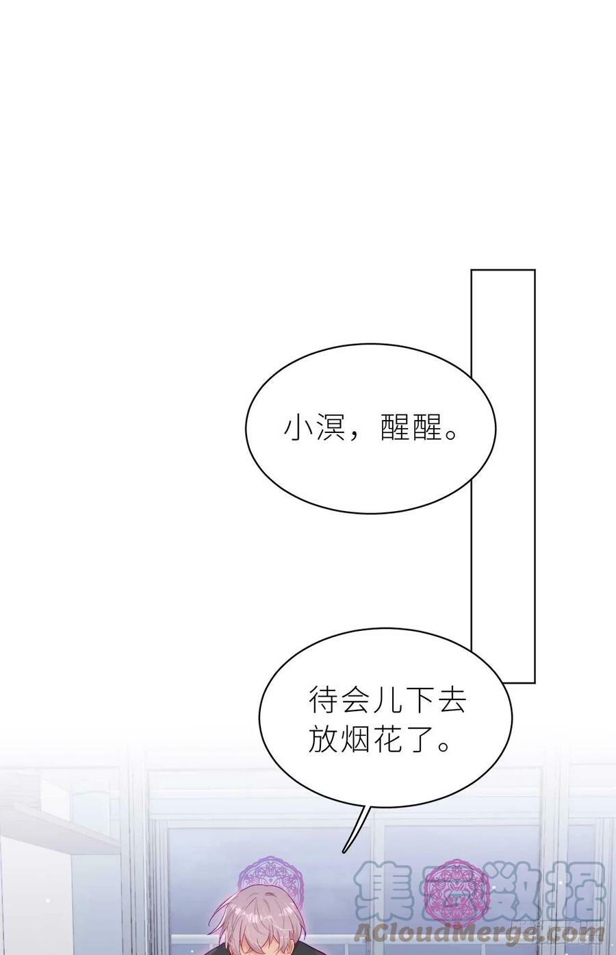 第14.5话 春节特辑45